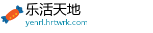 埇桥区科技局开展第37个爱国卫生月活动 为进一步深化爱国卫生运动-乐活天地